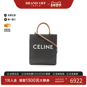 中古Celine赛琳女包A级95新Vertical Cabas琴谱包斜挎包BRANDOFF