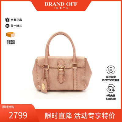 中古Fendi芬迪手提包レディース