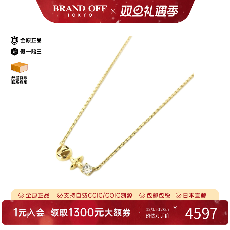 中古LV路易威登老花项链