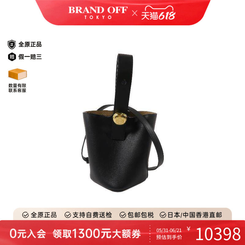 中古Loewe罗意威女包B级9新Bucket Bag水桶包牛皮斜挎包黑色