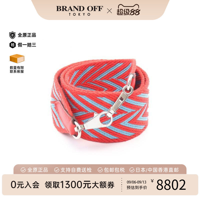 中古Hermes爱马仕包挂件