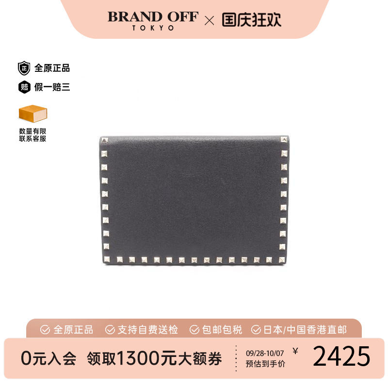 中古Valentino华伦天奴手拿包