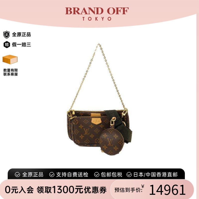 中古LV路易威登斜挎包レディース