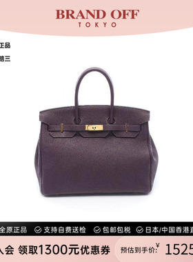 中古Hermes爱马仕女包A级95新birkin 35铂金包 35牛皮手提包紫色