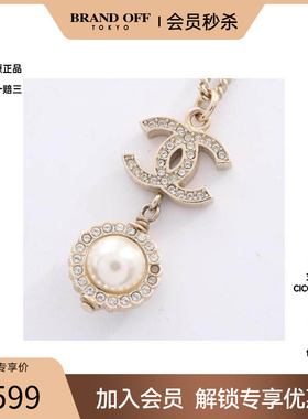 中古Chanel香奈儿项链レディース
