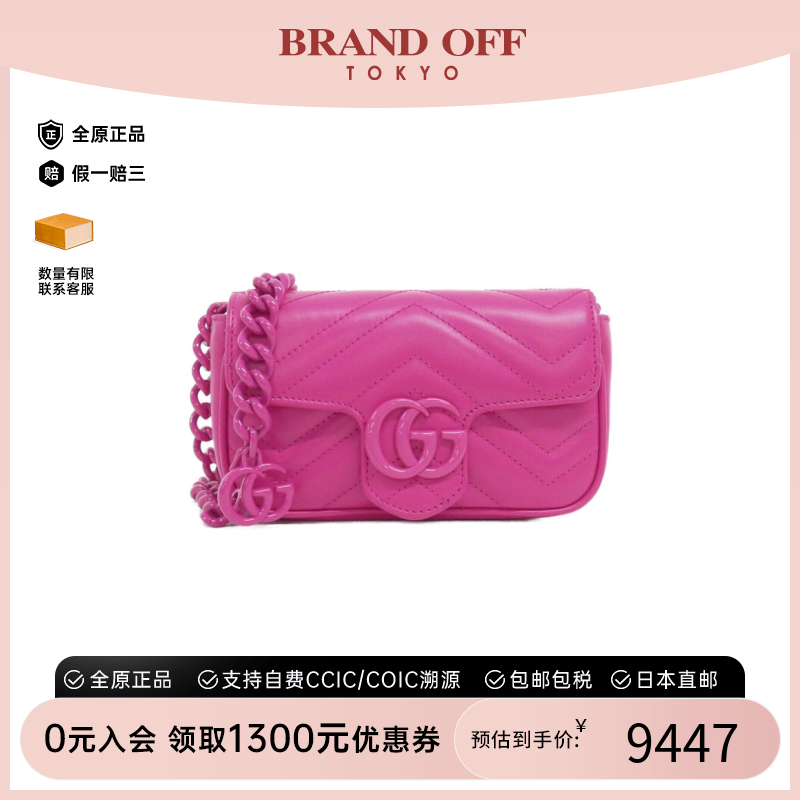 中古Gucci古驰单肩女包