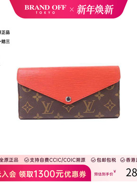 中古LV路易威登女B级9新trifold long wallet三折长钱包长钱包