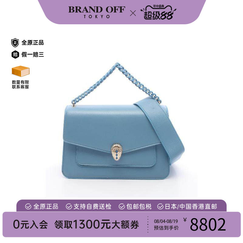 中古Bvlgari宝格丽斜挎包