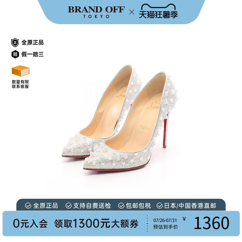 中古ChristianLouboutin路铂廷