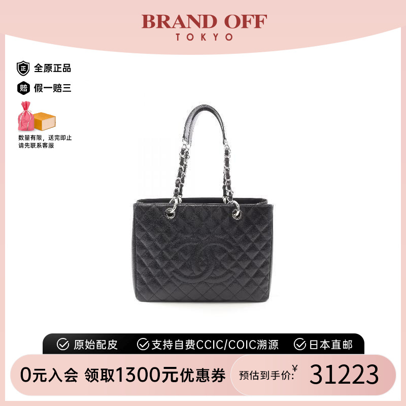 中古Chanel香奈儿女包A级95新GST 托特包鱼子酱牛皮革托特包黑色