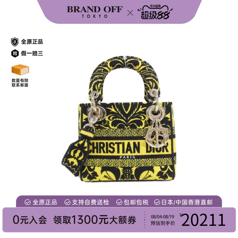 中古DIOR迪奥刺绣斜挎包