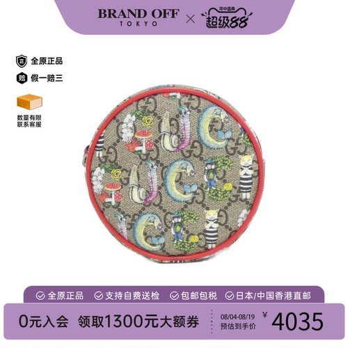 中古GUCCI古驰圆饼包老花女包