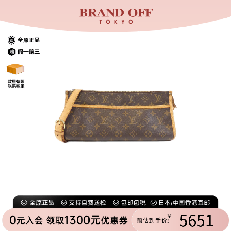 中古LV路易威登老花三角包女包