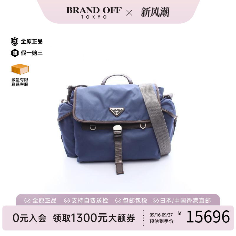 中古Prada普拉达斜挎包メンズ