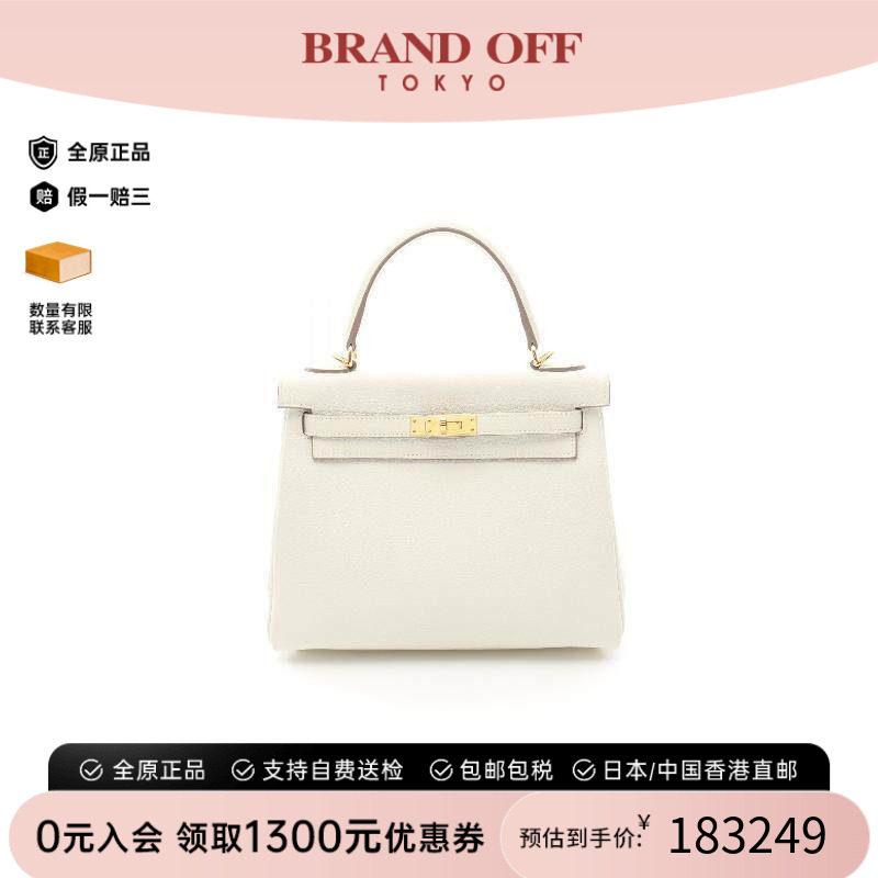 中古Hermes爱马仕手提包