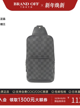 中古LV路易威登男包A级95新Graphite Avenue Sling棋盘格斜挎包