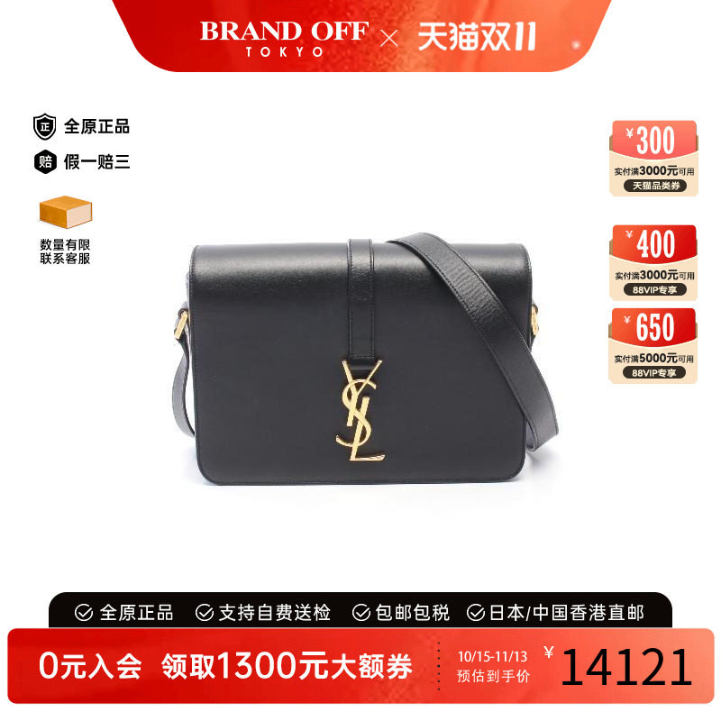 中古YSL圣罗兰斜挎包レディース