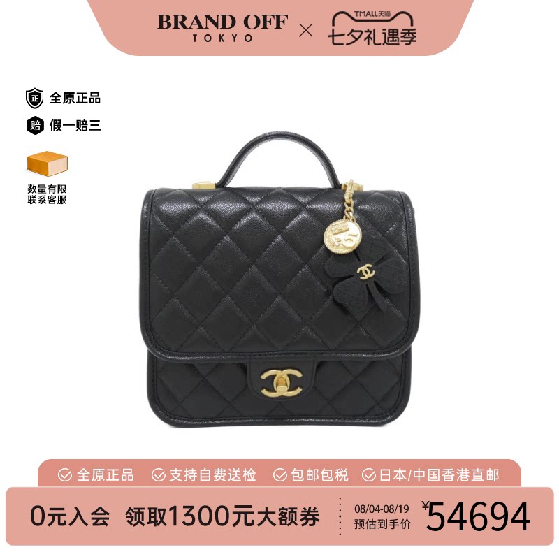 中古CHANEL香奈儿双C双肩女包