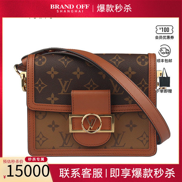 「9」新LOUISVUITTON老花斜挎包