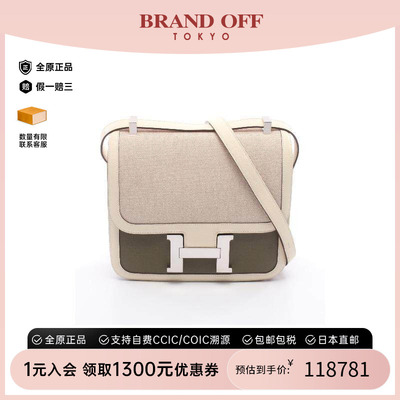 中古Hermes爱马仕单肩包