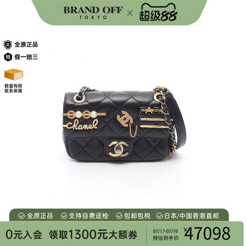 中古Chanel香奈儿单肩包