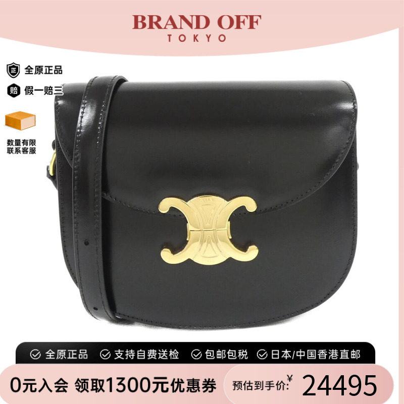 中古CELINE赛琳女包斜挎包