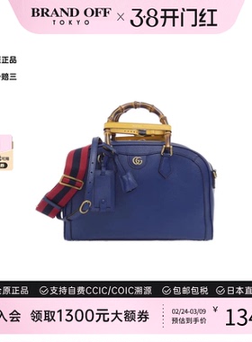 中古GUCCI古驰女包A级95新boston bag蓝色手提斜挎包高级BRANDOFF