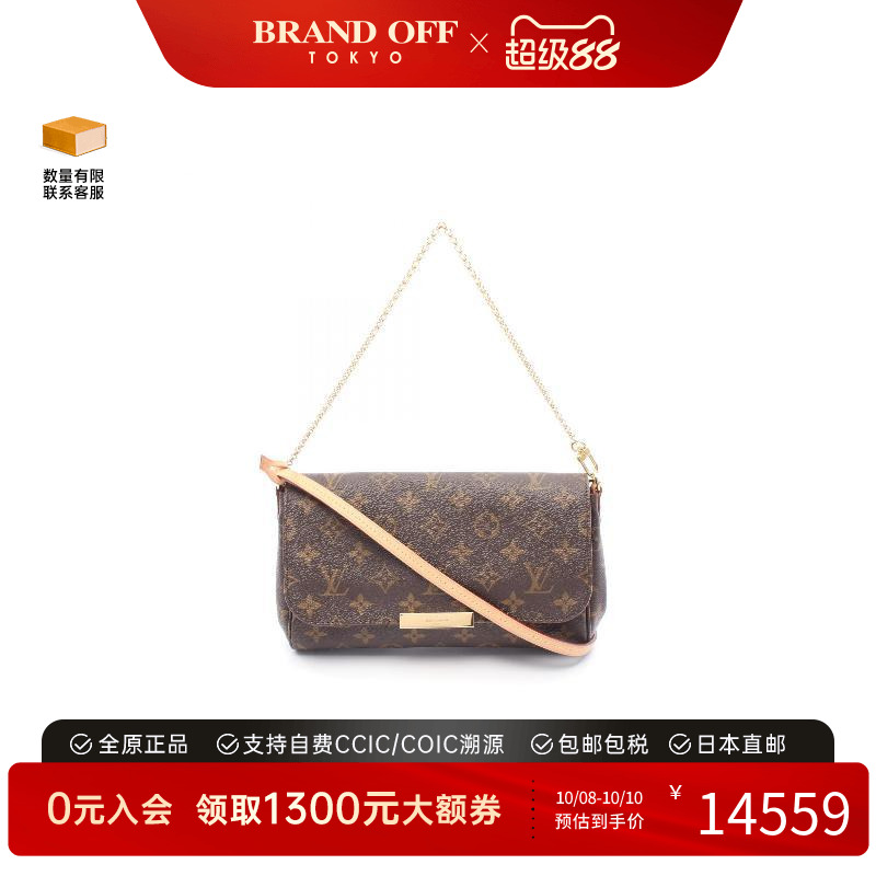 中古LV路易威登手提包レディース