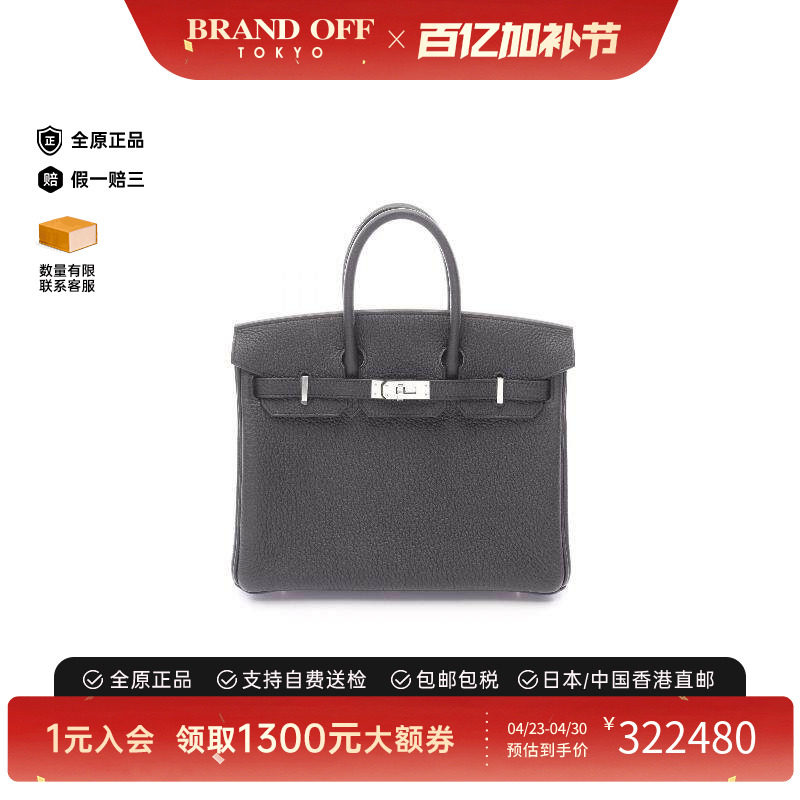 中古Hermes爱马仕女包S级99新birkin 25铂金包 25牛皮手提包黑色