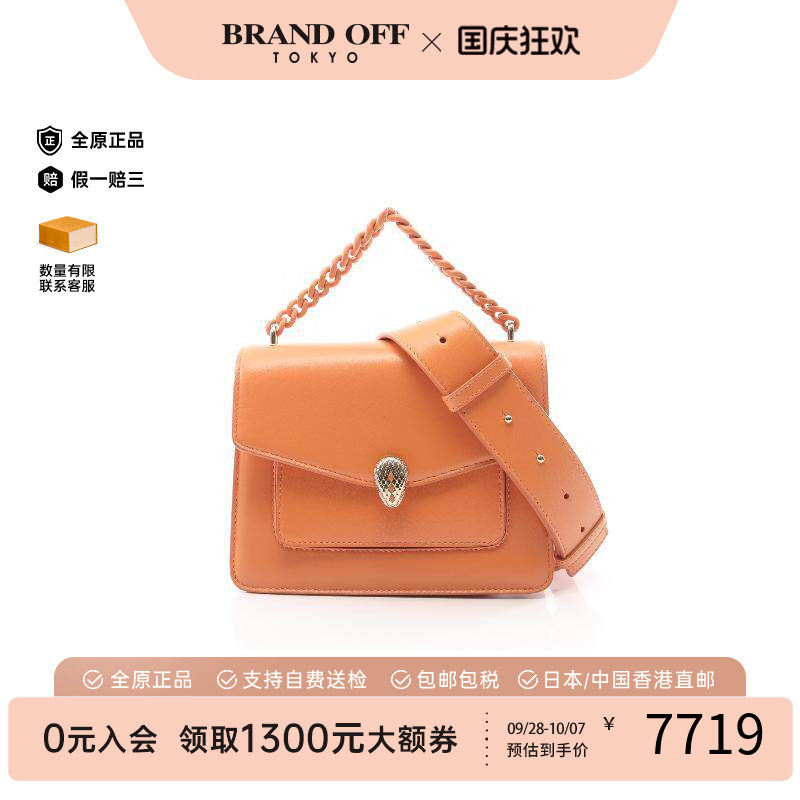 中古Bvlgari宝格丽斜挎包