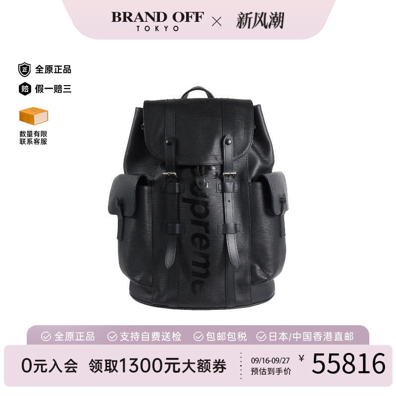 中古LV路易威登双肩包メンズ牛皮