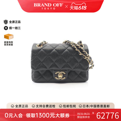 中古Chanel香奈儿单肩包