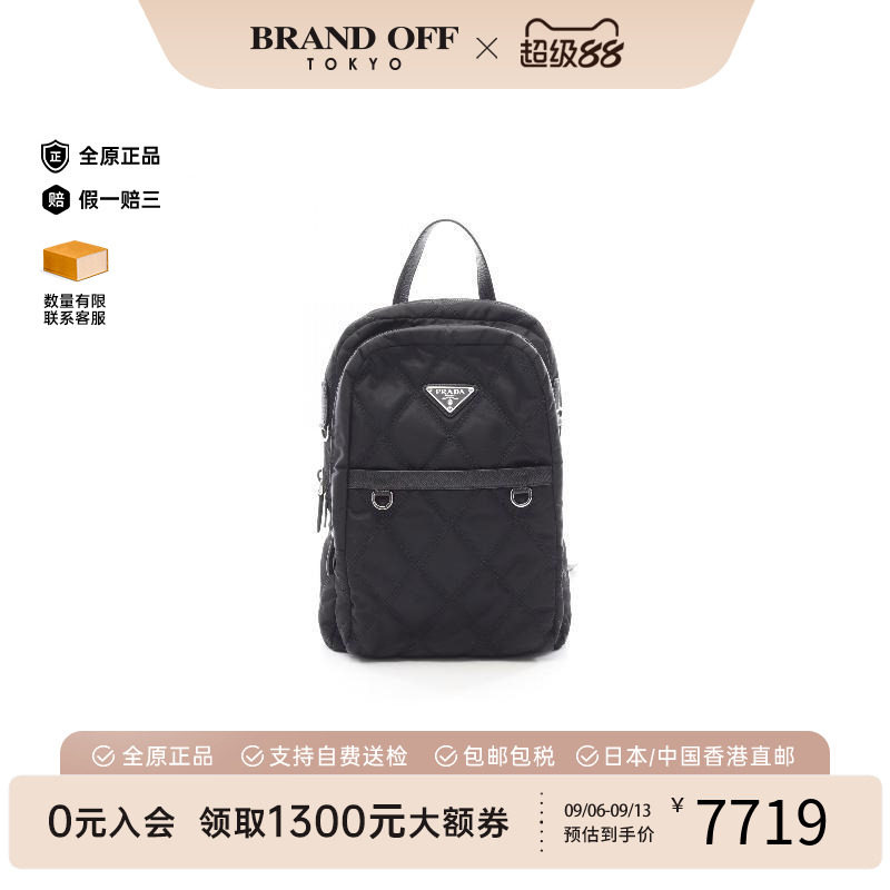 中古Prada普拉达双肩包