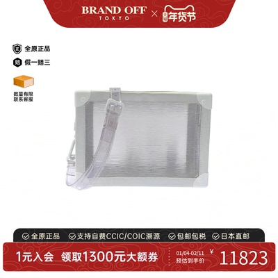 中古LV路易威登斜挎包