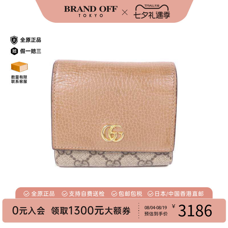 中古Gucci古驰短钱包レディース