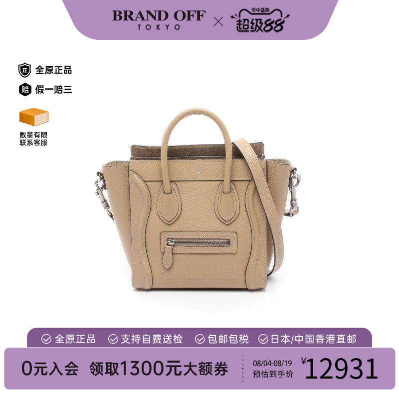 中古Celine赛琳斜挎包レディース