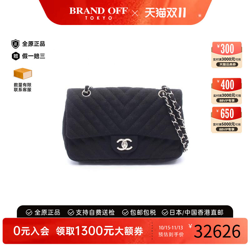 中古Chanel香奈儿单肩包