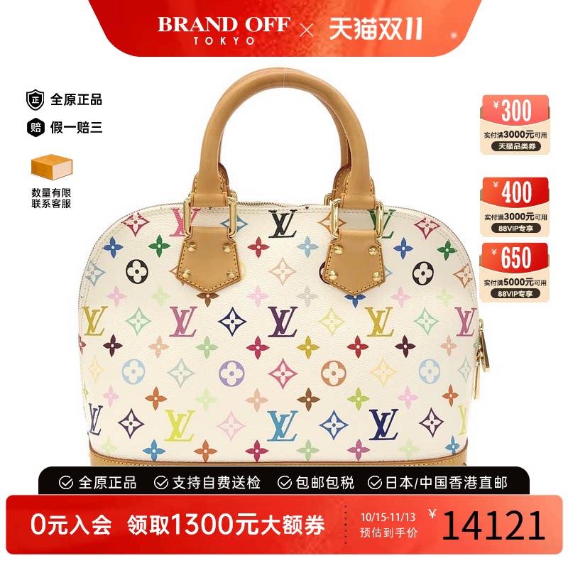 中古LV路易威登贝壳包男包