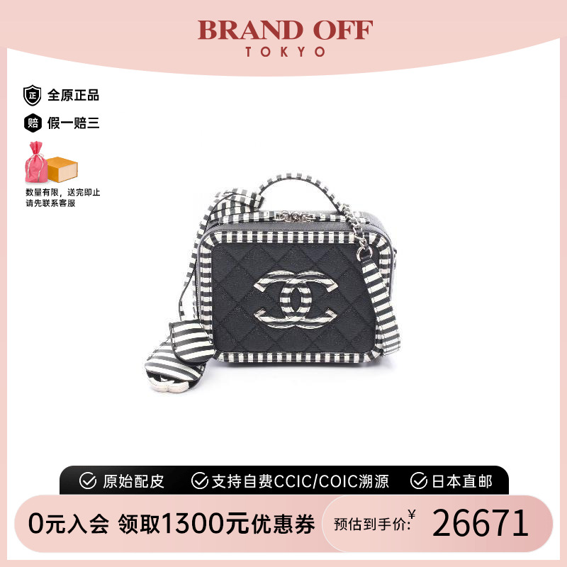 中古Chanel香奈儿斜挎包