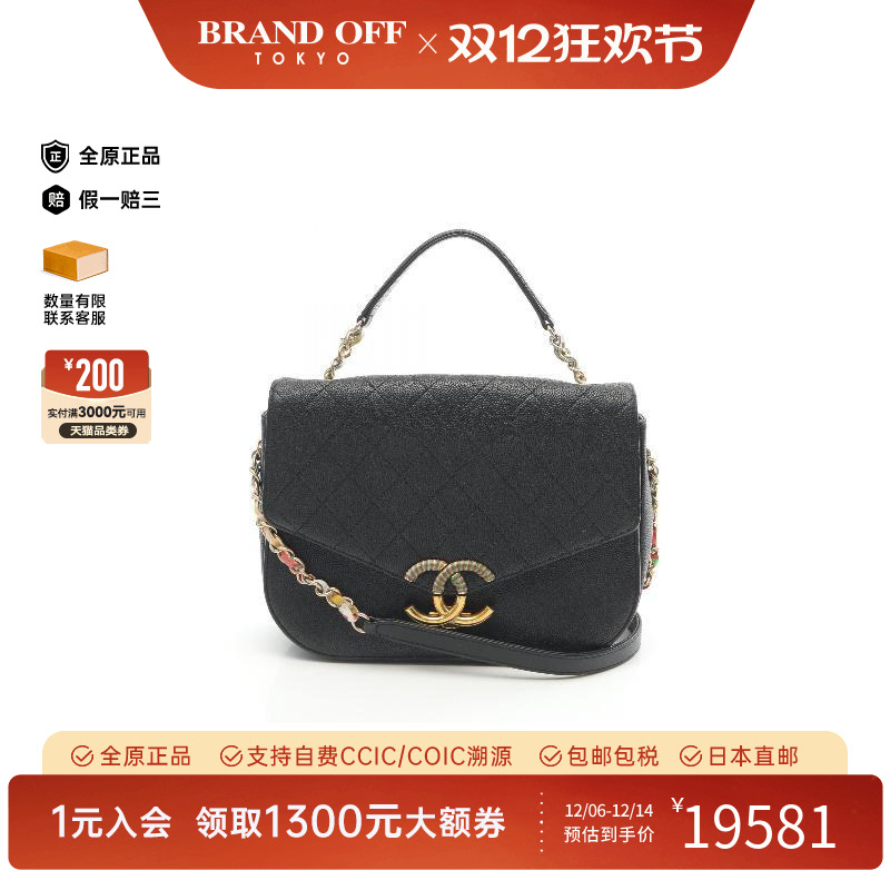 中古Chanel香奈儿斜挎包