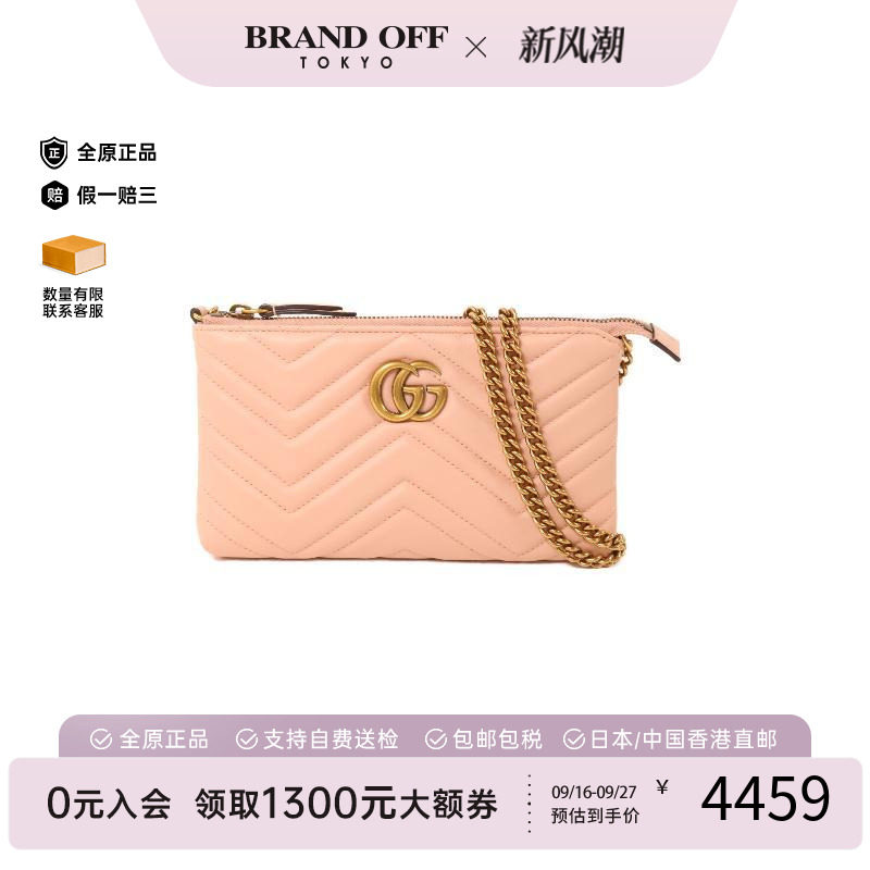中古Gucci古驰斜挎包レディース