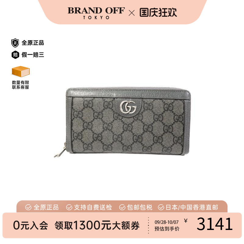 中古Gucci古驰长钱包レディース