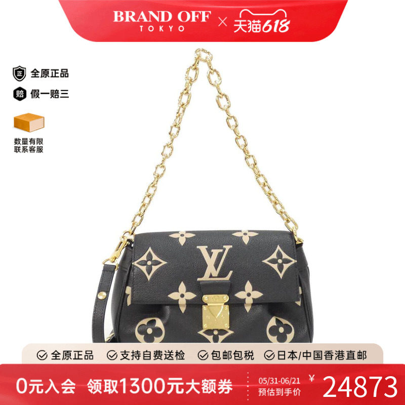 中古LV路易威登女包斜挎包