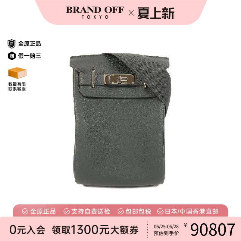 中古Hermes爱马仕斜挎包