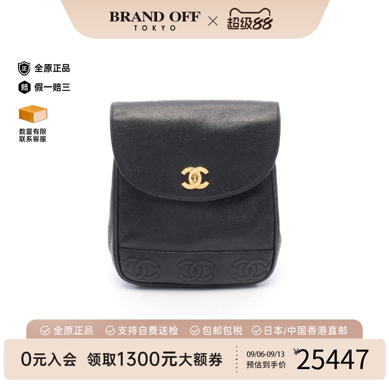 中古Chanel香奈儿双肩包