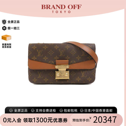 中古LV路易威登斜挎包レディース