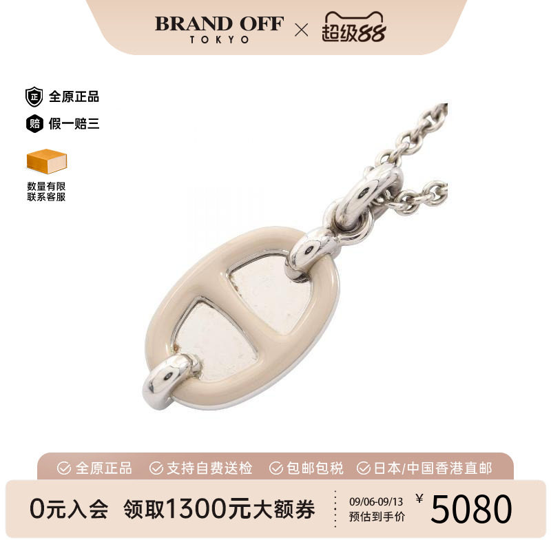 中古Hermes爱马仕项链レディース