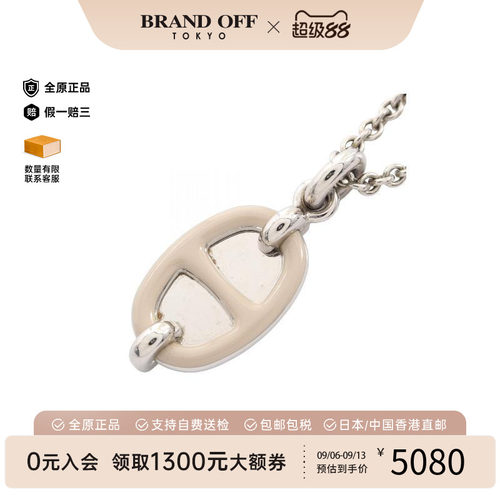 中古Hermes爱马仕项链レディース