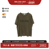 中古Celine赛琳男A级95新cut sew针织布棉上衣浅褐色