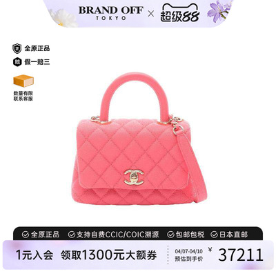 中古Chanel香奈儿斜挎包